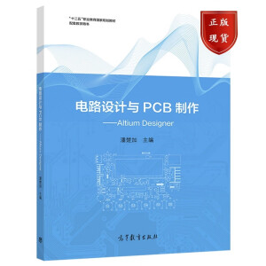 �·�O(sh��)Ӌ(j��)�cPCB��������Altium Designer
