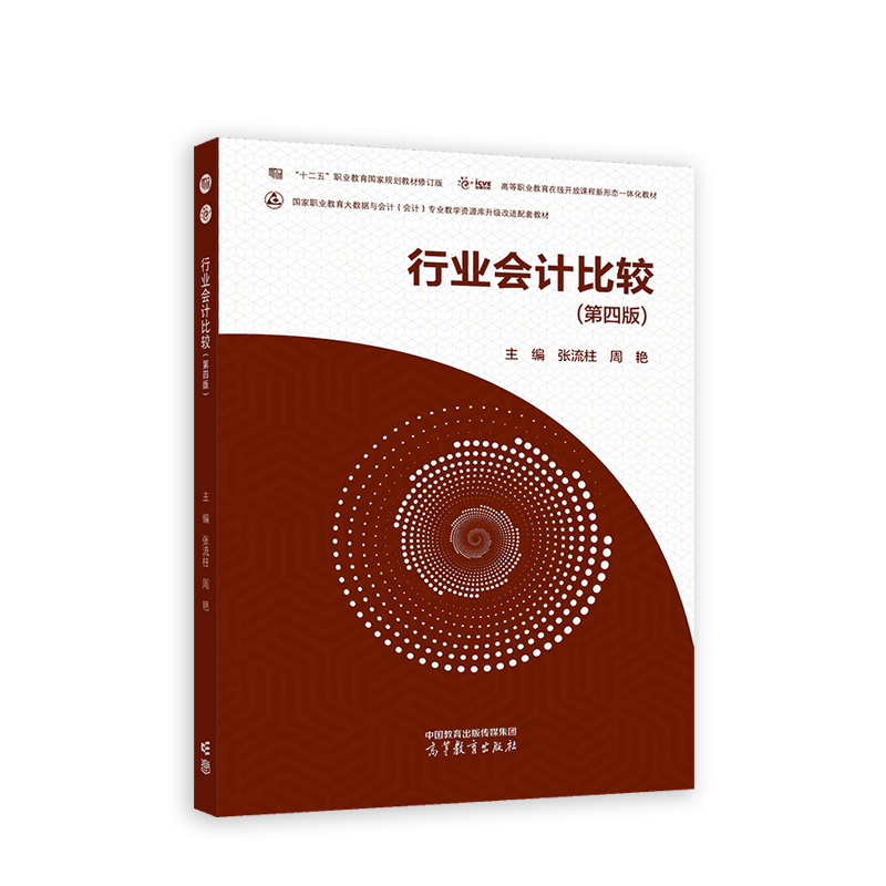 �ИI(y��)��Ӌ���^�����İ棩