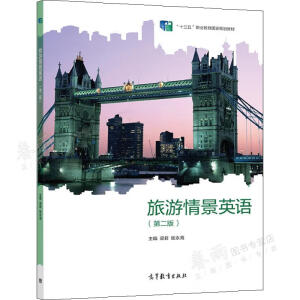 �����龰Ӣ�Z(y��)���ڶ��棩