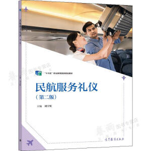 �񺽷���(w��)�Y�x���ڶ��棩