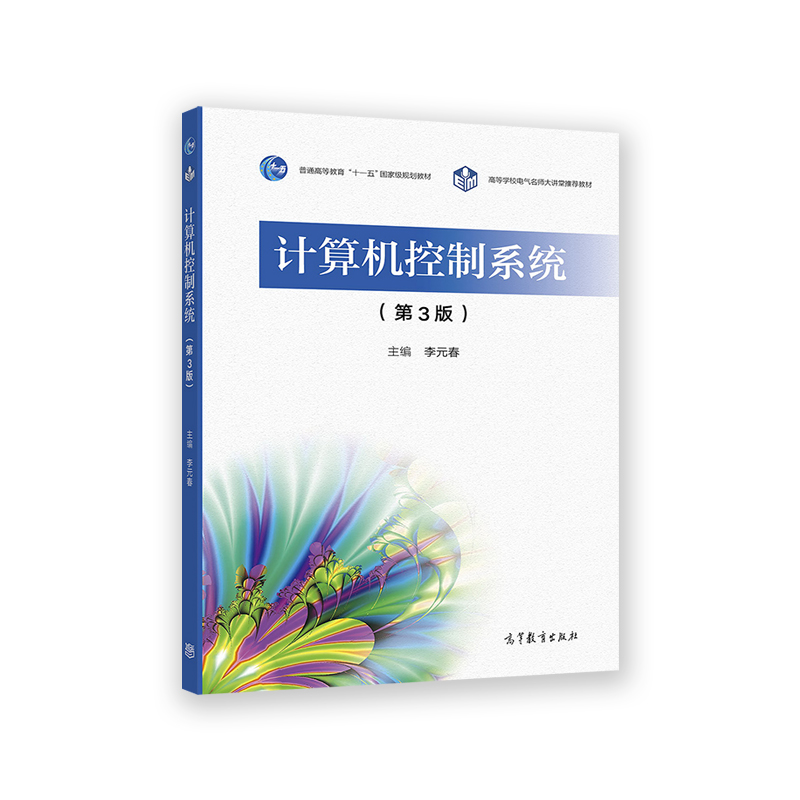 Ӌ(j��)��C(j��)����ϵ�y(t��ng)����3�棩