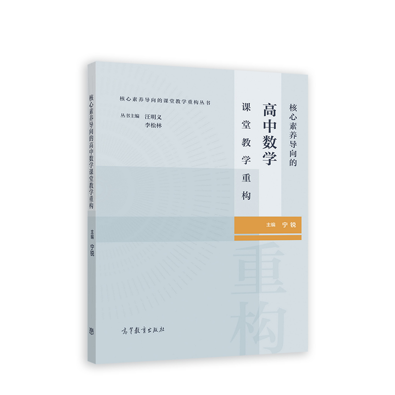 �������B(y��ng)��(d��o)��ĸ��Д�(sh��)�W(xu��)�n�ý̌W(xu��)�ؘ�(g��u)