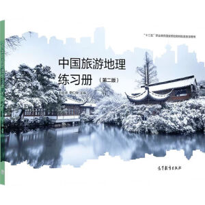 �Ї����ε������ڶ��棩