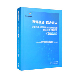 ِ�n��ͨ �C������ --2020��ȫ���I(y��)ԺУ���ܴ�ِِ헼��g(sh��)������棨���փԣ�