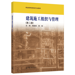 ����ʩ���M���c�������ڶ��棩