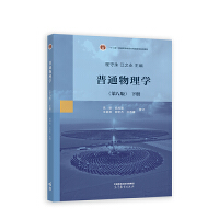 ��ͨ����W���ڰ˰棩��