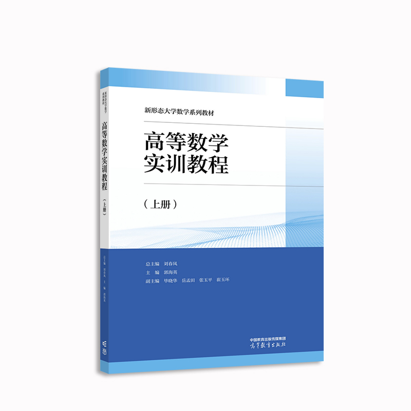 �ߵȔ�(sh��)�W(xu��)��Ӗ(x��n)�̳̣��σԣ�