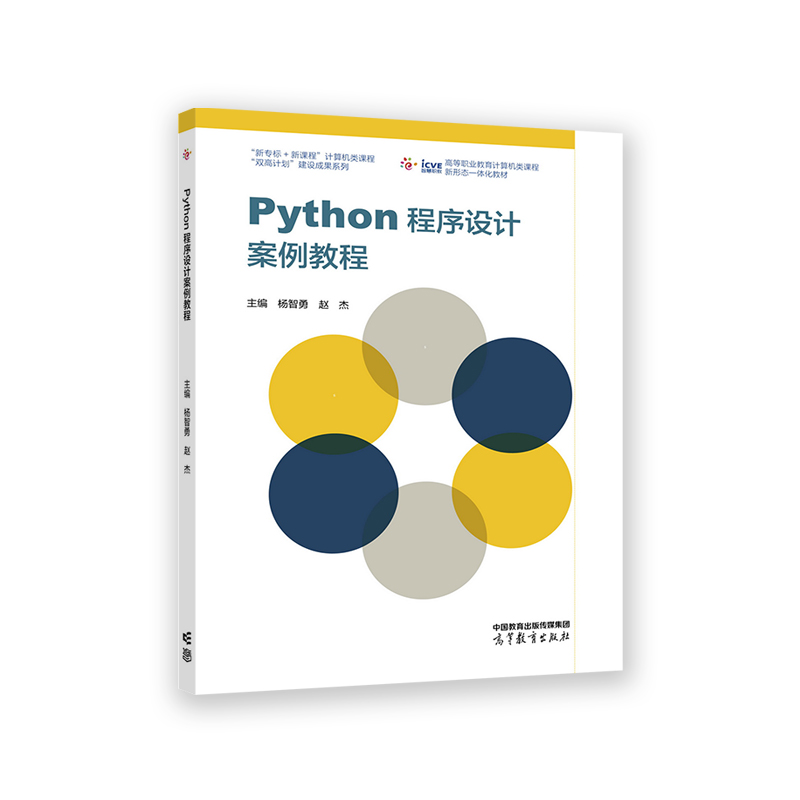 Python�����O(sh��)Ӌ(j��)�����̳�
