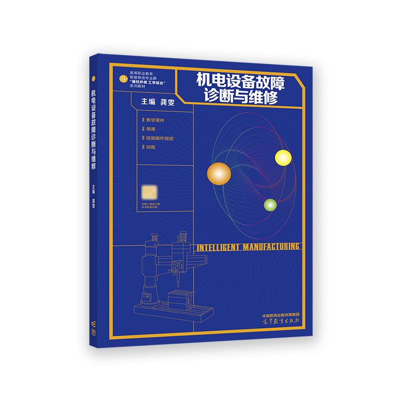 �C��O������\���c�S��