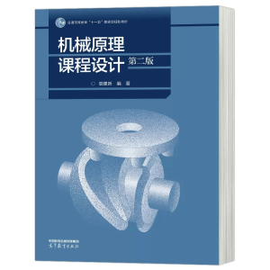 �Cеԭ���n���O(sh��)Ӌ����2�棩