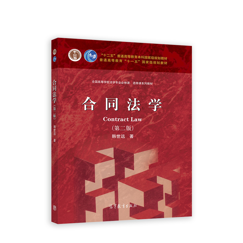 ��ͬ���W(xu��)���ڶ��棩