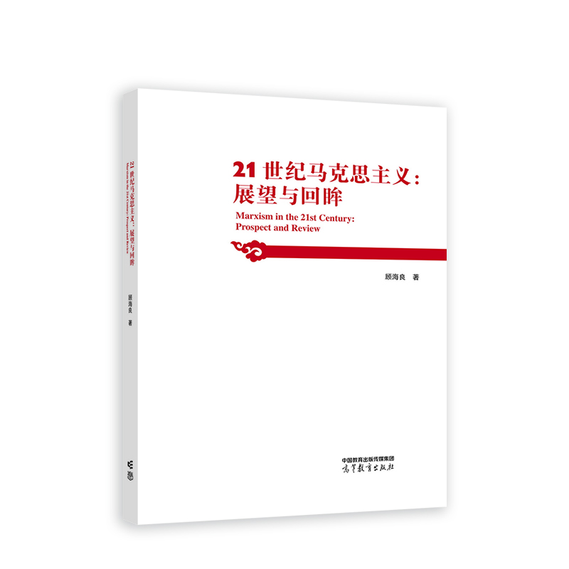 21���o(j��)�R��˼���x��չ���c����