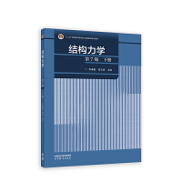 �Y(ji��)��(g��u)���W(xu��)����7�棩��