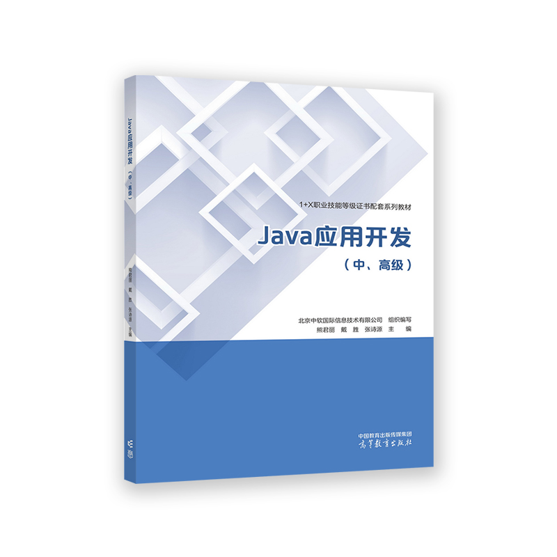 Java��(y��ng)���_�l(f��)�������߼���