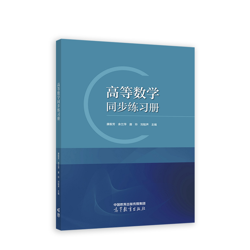 �ߵȔ�(sh��)�W(xu��)ͬ������(x��)��