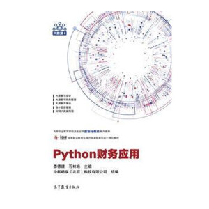 Pythonؔ��(w��)��(y��ng)��