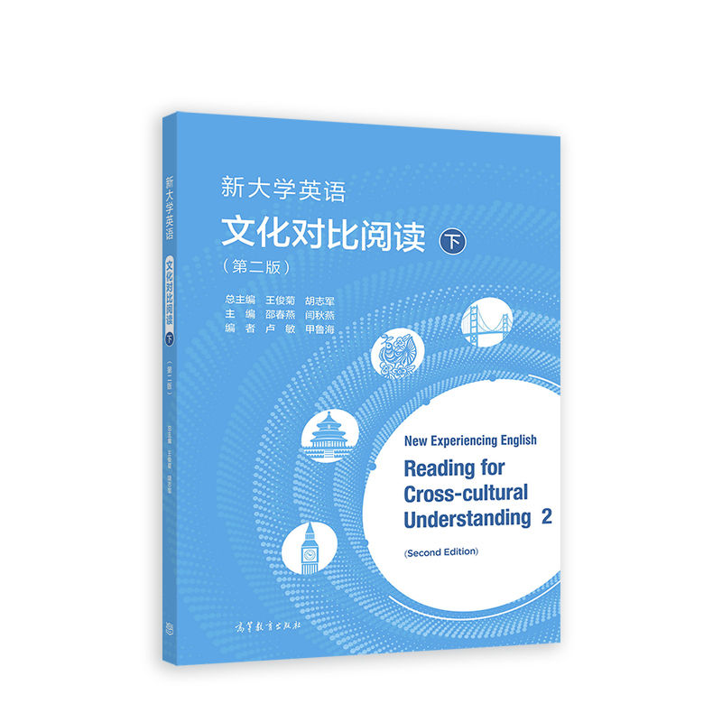 �´�W(xu��)Ӣ�Z�Ļ���(du��)����x���ڶ��棩��(c��)