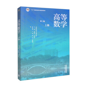 �ߵȔ�(sh��)�W(xu��)�������棩���σԣ�