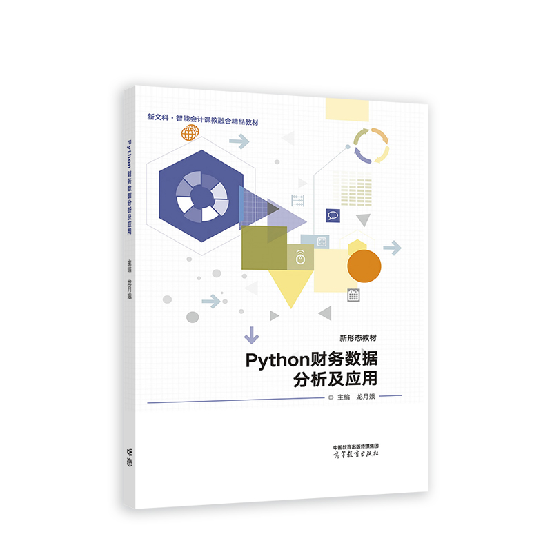 Pythonؔ��(w��)��(sh��)��(j��)��������(y��ng)��