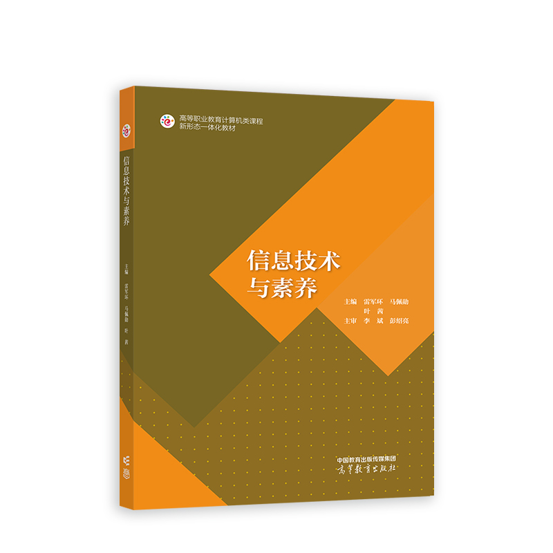 ��Ϣ���g(sh��)�c���B(y��ng)