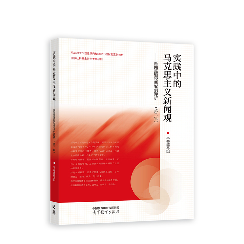 ��(sh��)�`�е��R��˼���x���^��������(b��o)����(j��ng)�䰸���u�����ڶ�݋��