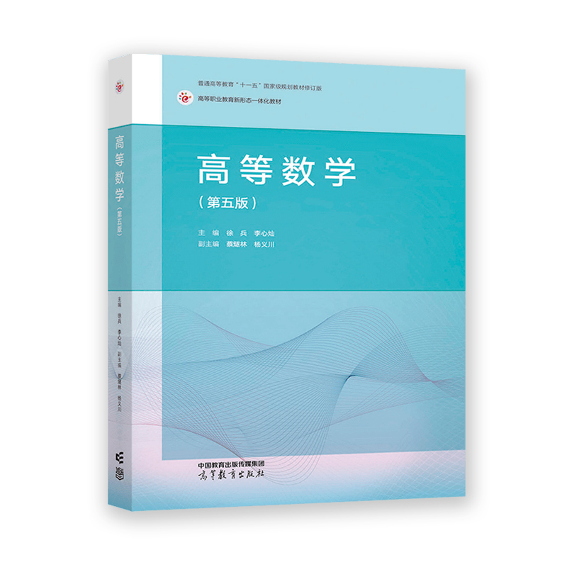 �ߵȔ�(sh��)�W(xu��)������棩