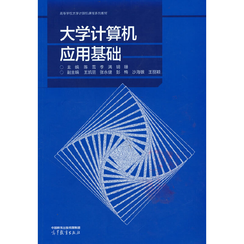 ��W(xu��)Ӌ(j��)��C(j��)��(y��ng)�û��A(ch��)