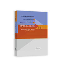 �C(j��)���˿��ƣ���Փ����ģ�c��(sh��)�F(xi��n)