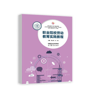 �I(y��)ԺУ�ڄӽ������`�̳�