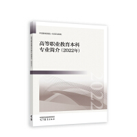 �ߵ��I(y��)�������ƌ��I(y��)���飨2022�꣩