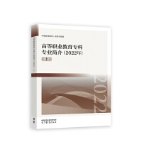 �ߵ��I(y��)�������ƌ��I(y��)���飨2022�꣩���ϣ�