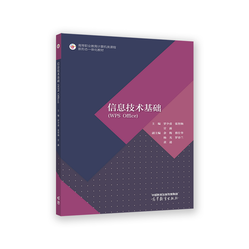 ��Ϣ���g(sh��)���A(ch��)��WPS Office��