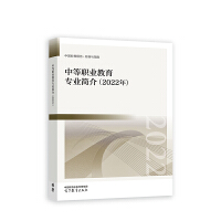 �е��I(y��)�������I(y��)��(ji��n)�飨2022�꣩