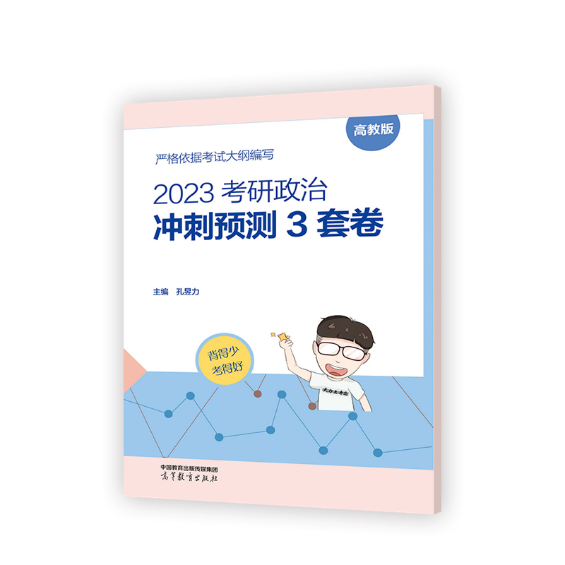 2023�������Λ_���A(y��)�y(c��)3�׾�