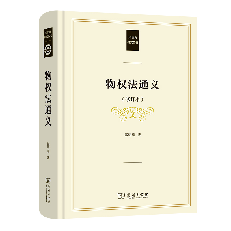 ���(qu��n)��ͨ�x(��ӆ��)(�񷨵��о�����)