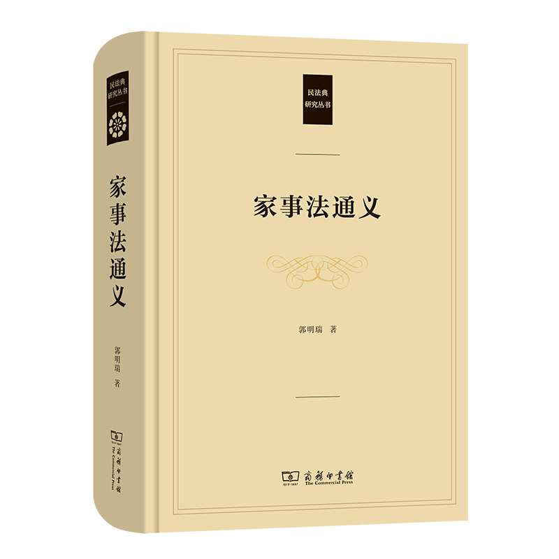 ���·�ͨ�x(�񷨵��о�����)