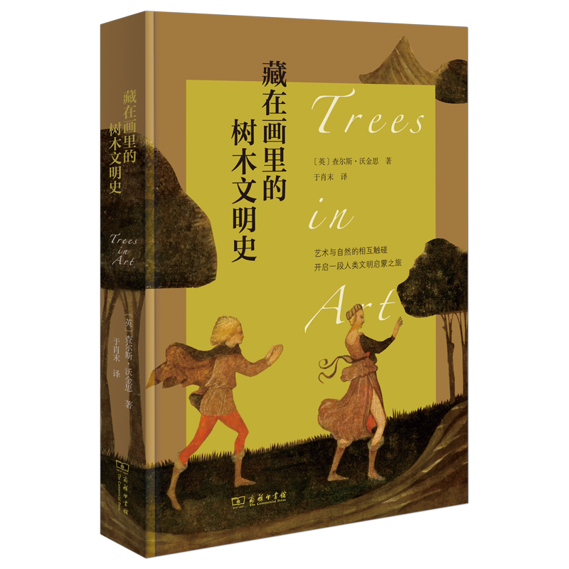 ���ڮ���Ę�ľ����ʷ