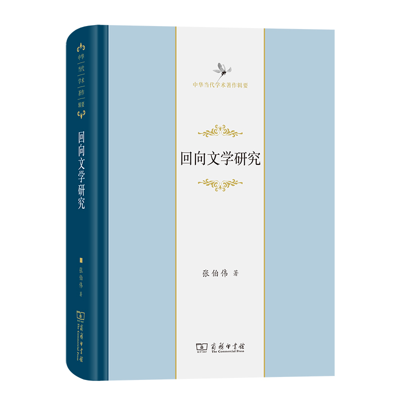 �����ČW(xu��)�о�(���A��(d��ng)���W(xu��)�g(sh��)����݋Ҫ)