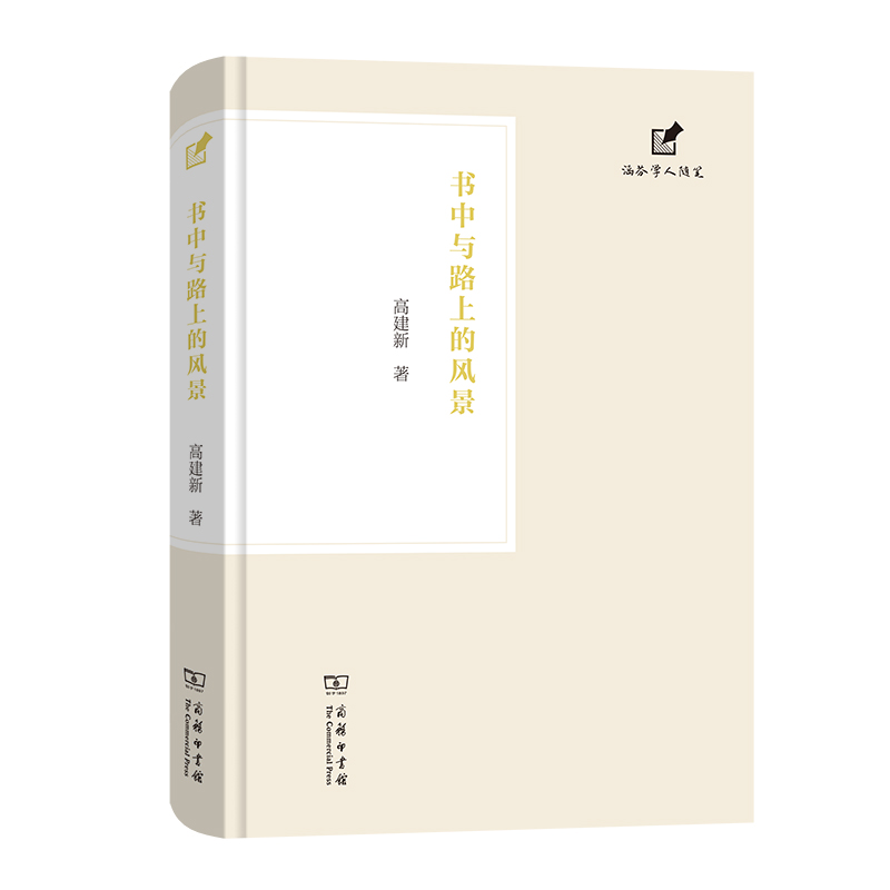 �����c·�ϵ��L��(���ҌW���S�P)