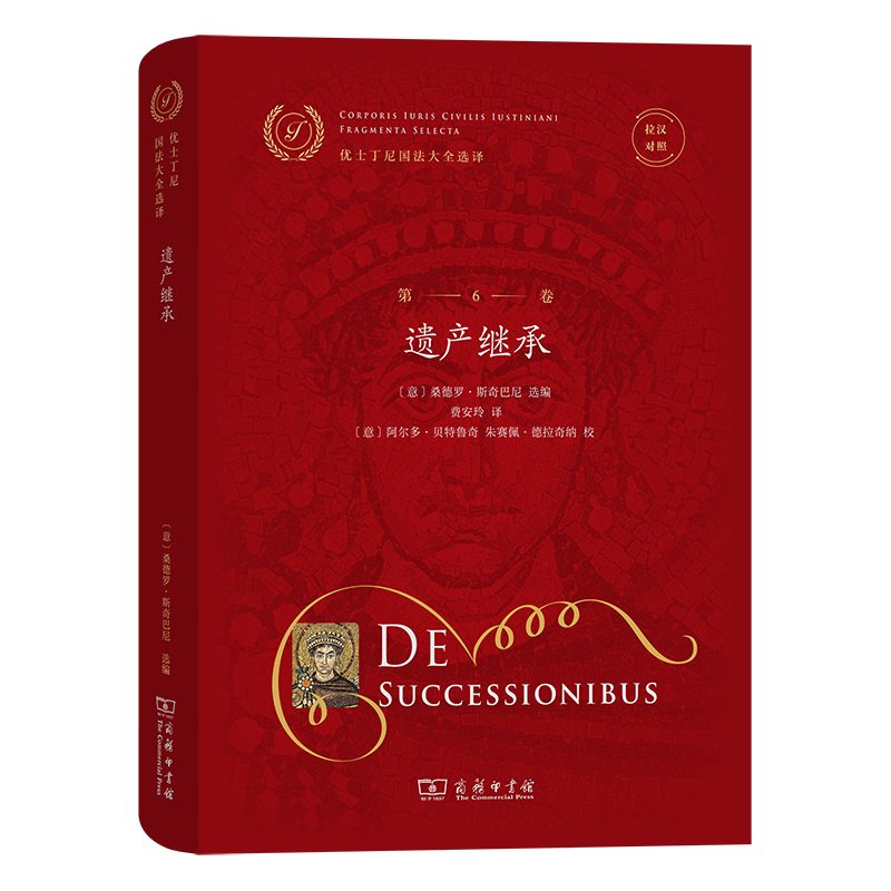 ���h���Ճ�(y��u)ʿ���������ȫ�x�g(��6��)���z�a�^��