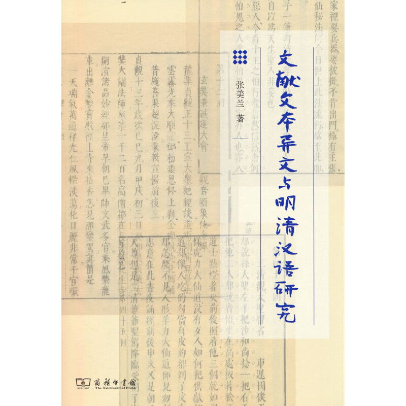 �īI(xi��n)�ı������c����h�Z�о�