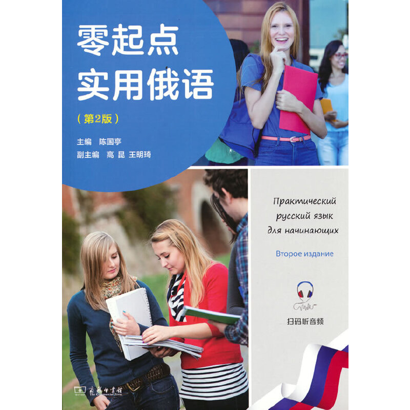 �����c���ö��Z����2�棩