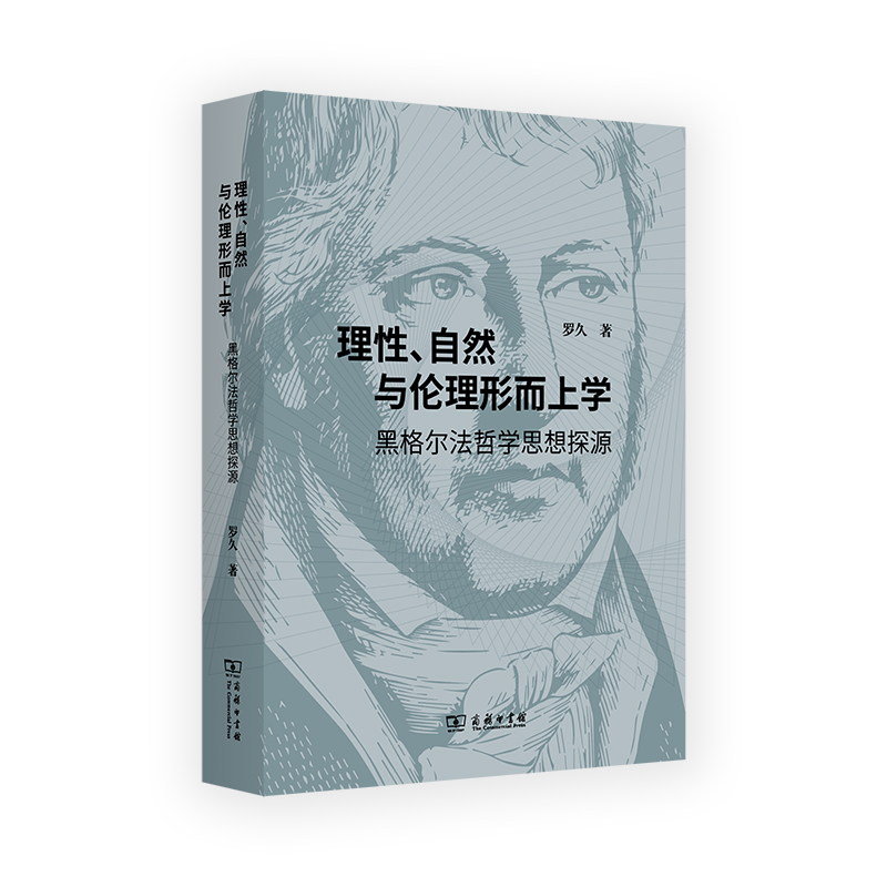 ��������Ȼ�c�����ζ��όW(xu��)�����ڸ񠖷��܌W(xu��)˼��̽Դ