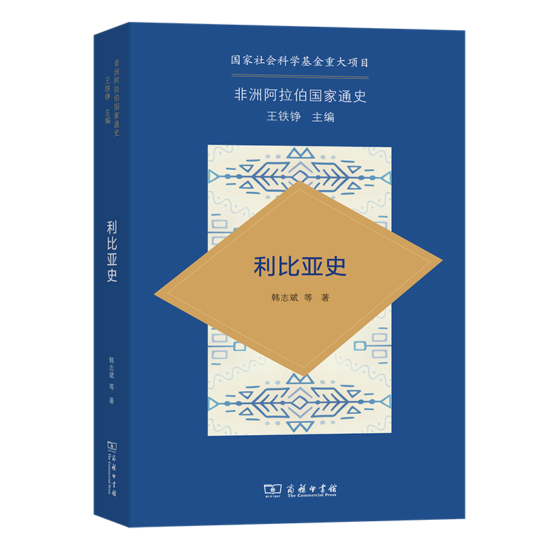 ���ް���������ͨʷ�����ȁ�ʷ