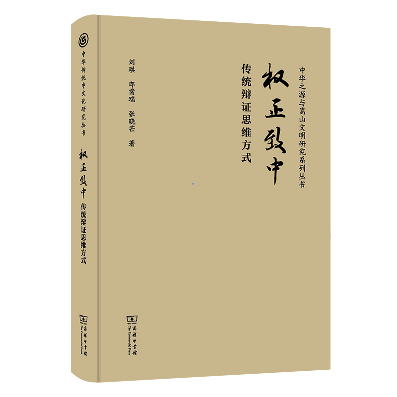 ��(qu��n)�����С������y(t��ng)�q�C˼�S��ʽ(���A���y(t��ng)���Ļ��о�����)