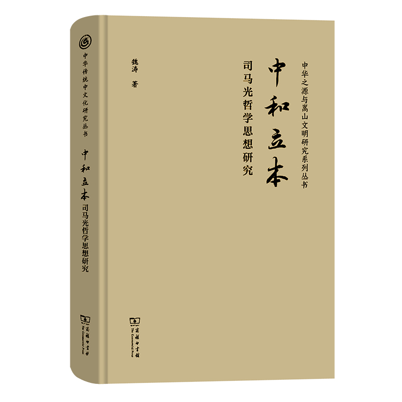 �к���������˾�R���܌W(xu��)˼���о�(���A���y(t��ng)���Ļ��о�����)