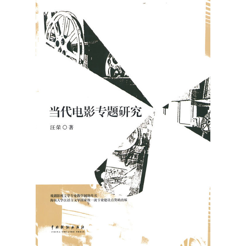 ��(d��ng)���Ӱ���}�о�