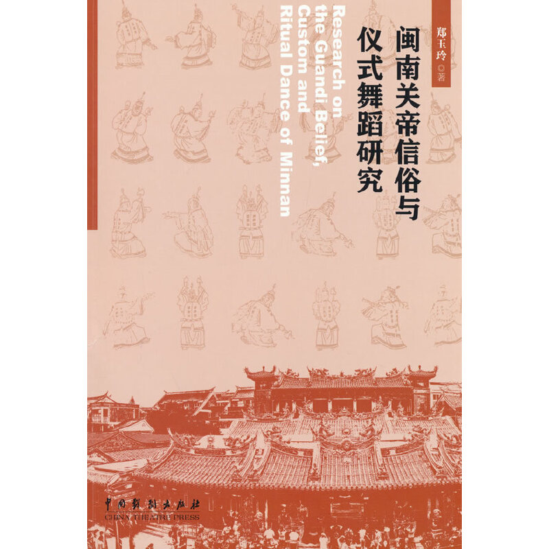 �}���P(gu��n)�������c�xʽ�赸�о�