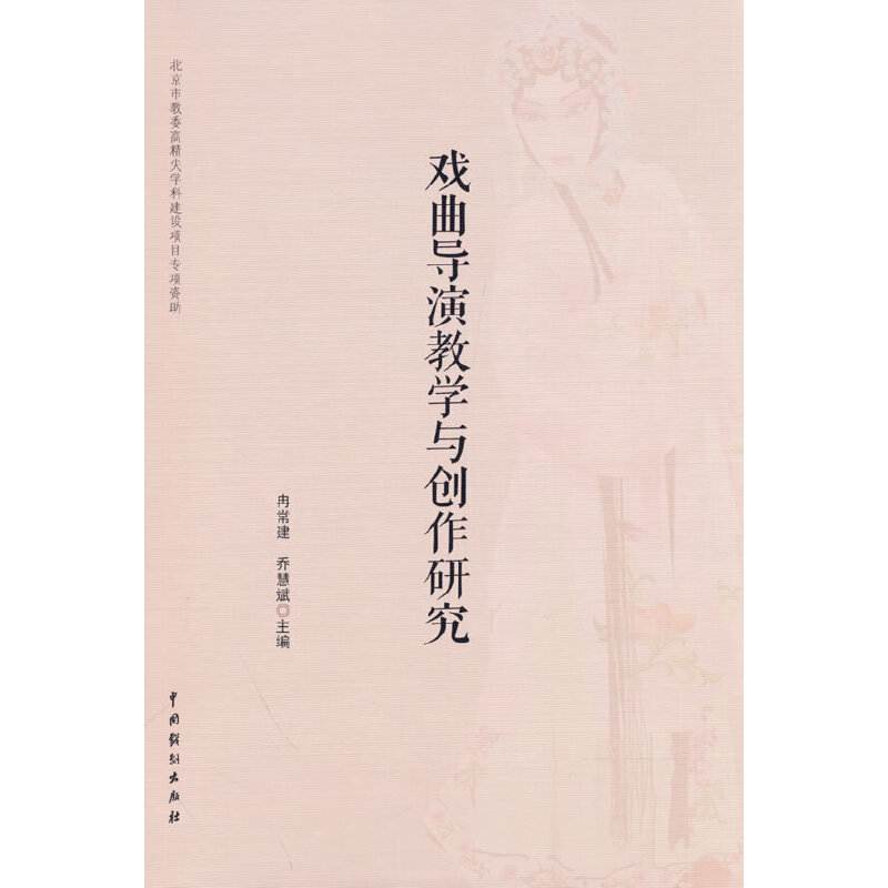 �������ݽ̌W�c��(chu��ng)���о�