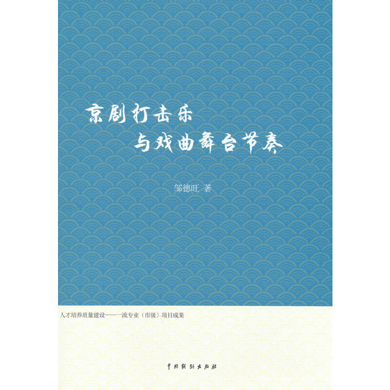 ����������c�������_(t��i)��(ji��)��